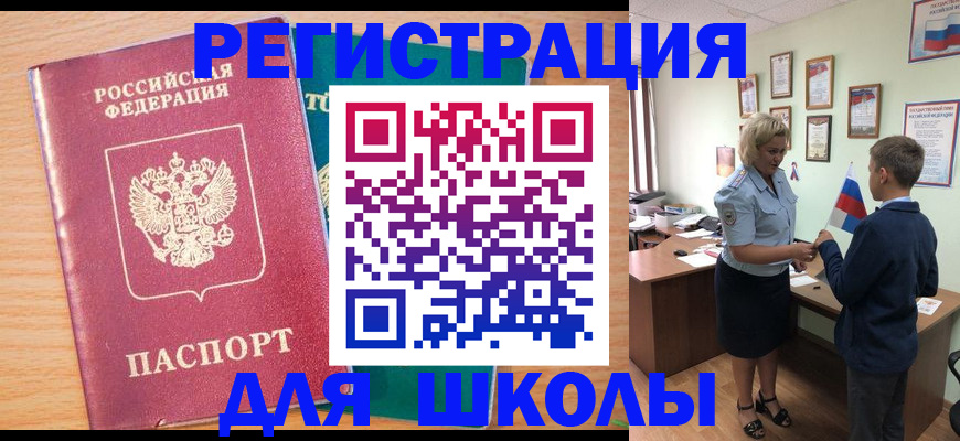 найти адрес прописки в Набережных Челнах